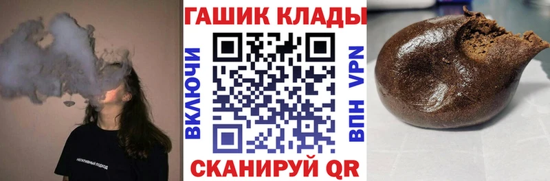 Купить закладку Конопля  A-PVP  Гашиш  МЕФ  Чаплыгин