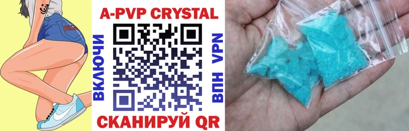 Купить закладки  Чаплыгин  A-PVP кристаллы 