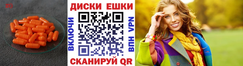 Экстази 300 mg  Купить где  Чаплыгин 