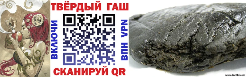 Купить где  Чаплыгин  Гашиш ice o lator 