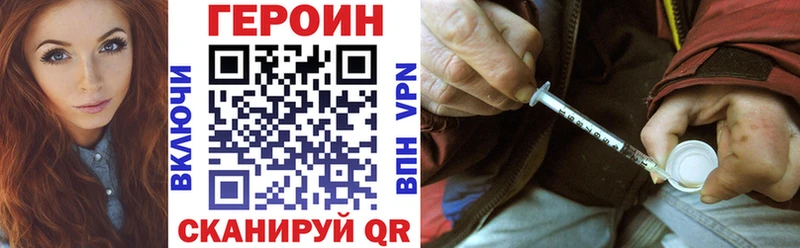 Купить  Чаплыгин  Героин хмурый 