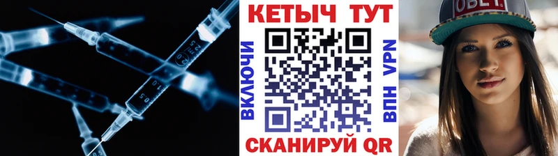 Купить закладки  Чаплыгин  Кетамин ketamine 