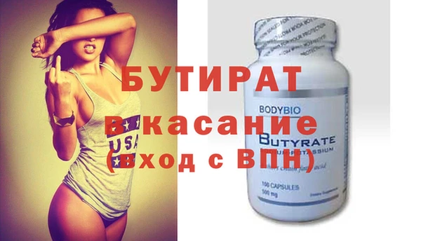 гашиш Мурманск