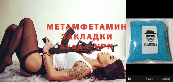 MESCALINE Нижневартовск