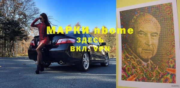 марки lsd Кострома