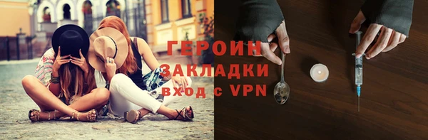 гашиш Мурманск