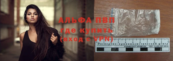 гашиш Мурманск