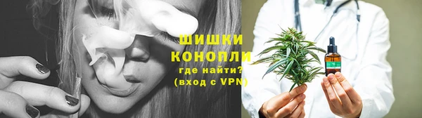 MESCALINE Нижневартовск