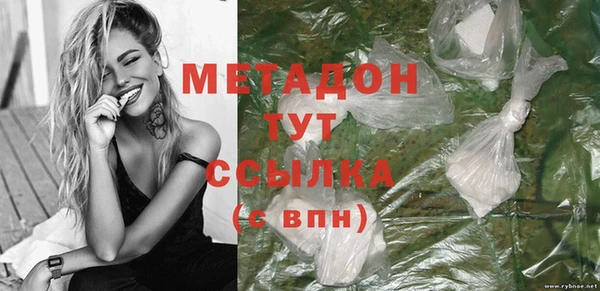 MESCALINE Нижневартовск