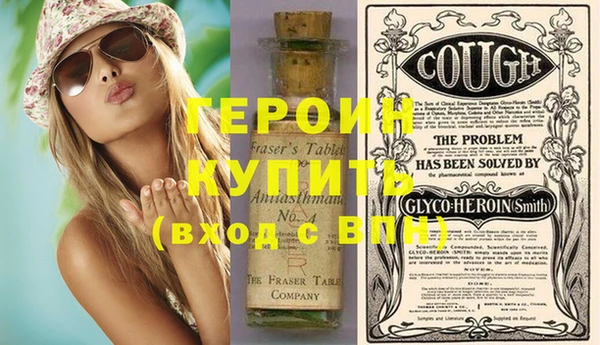 MESCALINE Нижневартовск