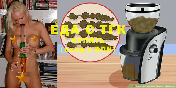 MESCALINE Нижневартовск