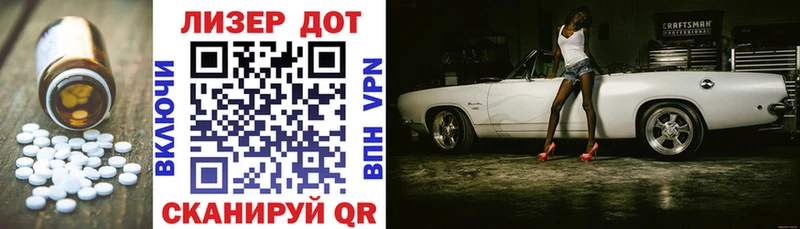 Купить закладки  Чаплыгин  Лсд 25 экстази ecstasy 