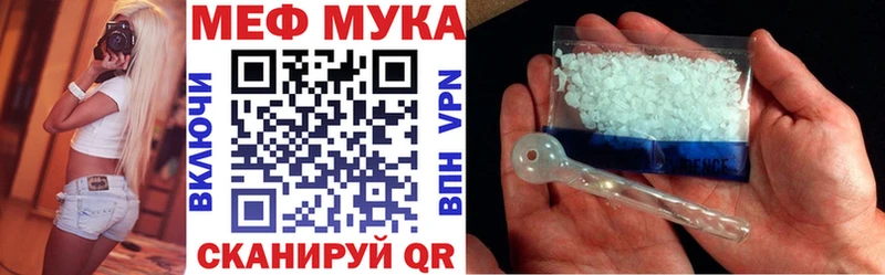 Мефедрон  Чаплыгин