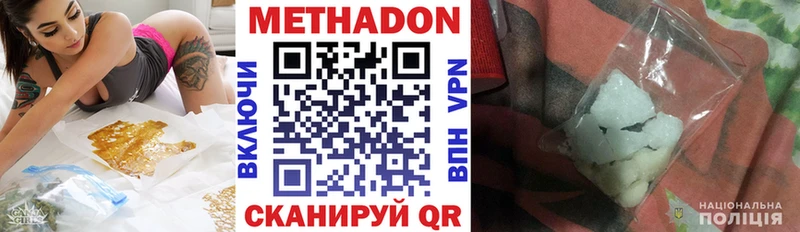 Купить закладки  Чаплыгин  МЕТАДОН белоснежный 