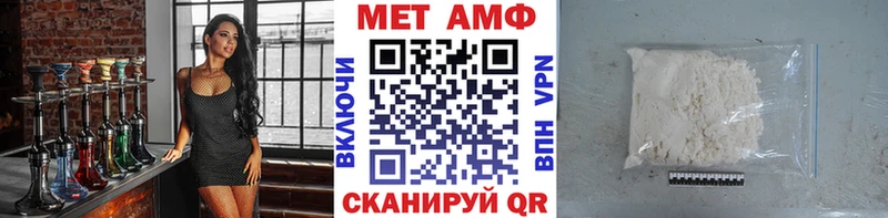 Купить где  Чаплыгин  Метамфетамин мет 