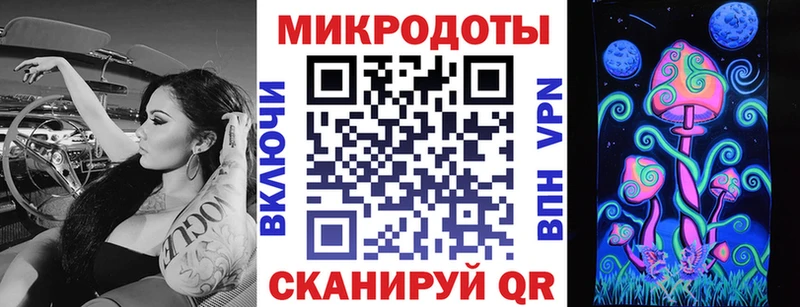 Галлюциногенные грибы мухоморы Купить где Чаплыгин